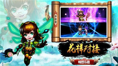 三国萌将传红包版