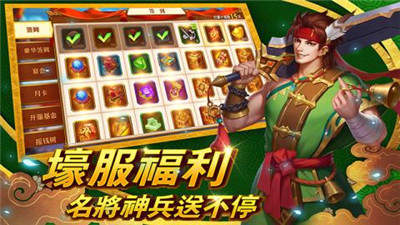 三国华佗传