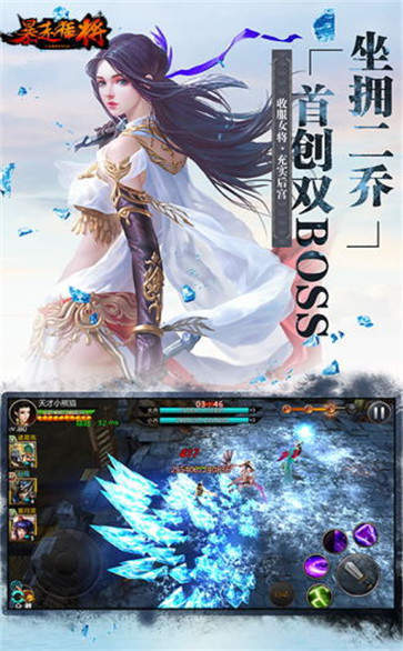 暴走猛将红包版