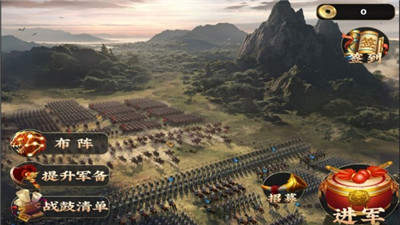 三国战鼓镇魂