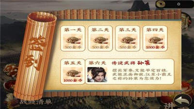 三国战鼓镇魂
