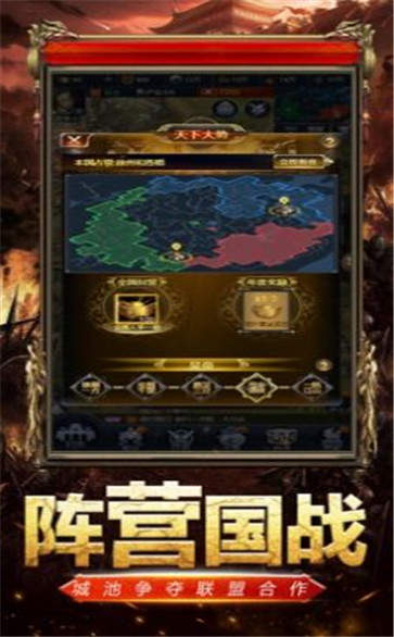 三国以外单机版