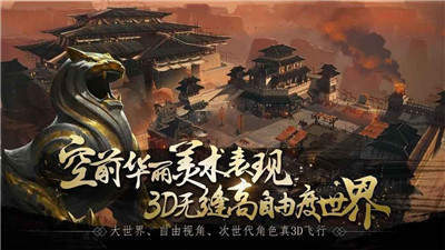 将谋三国志