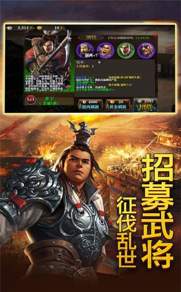 史将远征