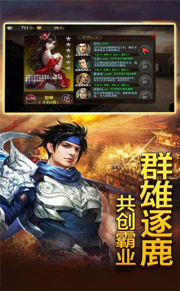 史将远征