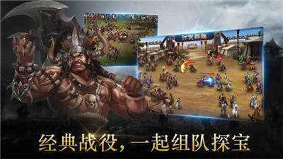 三国志全面战争