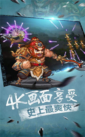 放开那貂蝉