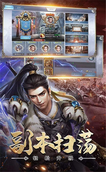 计谋三国单机版