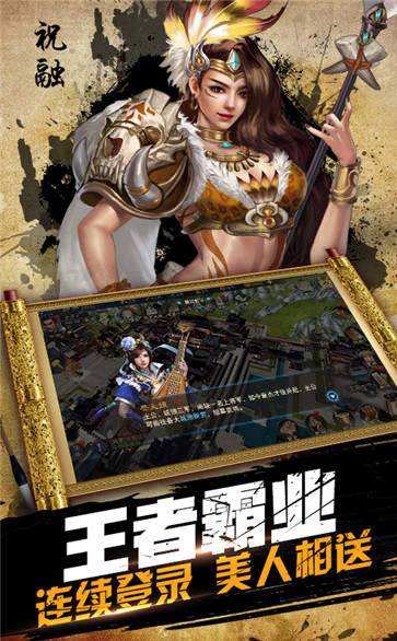 鏖战三国红包版