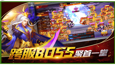 三国志名将令官网版