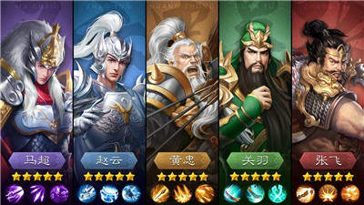 三国群雄传战略版