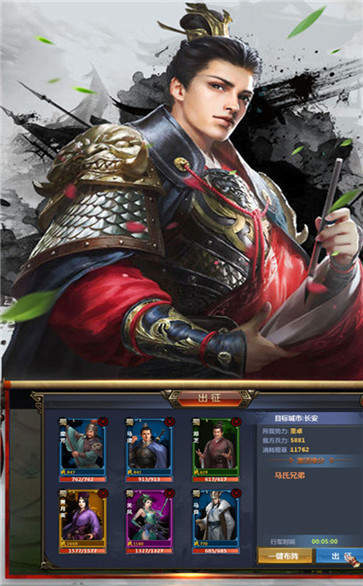 军争天下:红包版