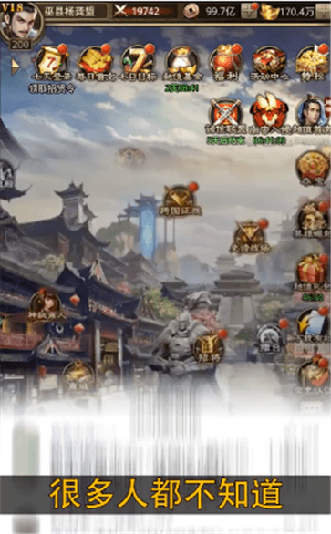 魔将大乱斗红包版