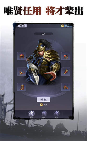 傲世无双