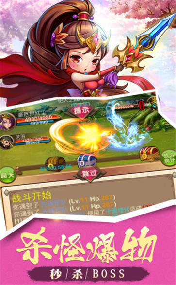 口袋三国红包版