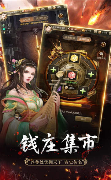 放置三国名将