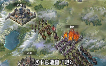 三国经典怀旧版
