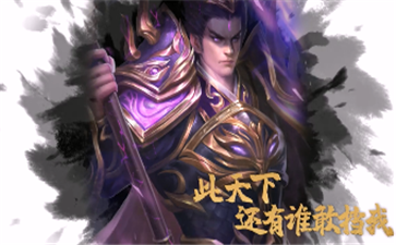 放置群雄:魔神降临