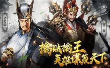 放置群雄:魔神降临