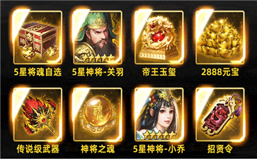 放置群雄