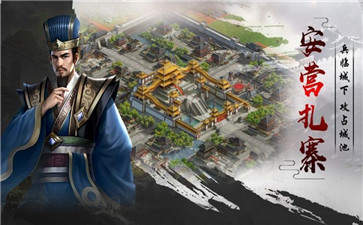 放置群雄魔化版