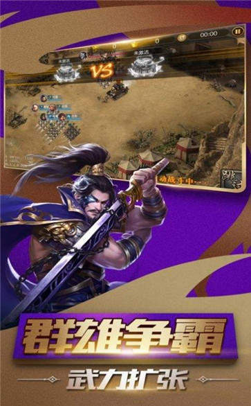 三国神魔录红包版