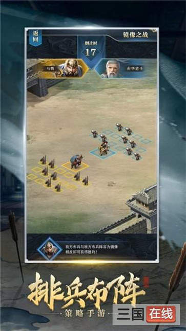 单机三国红包版