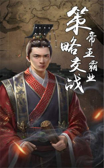 指点千军红包版