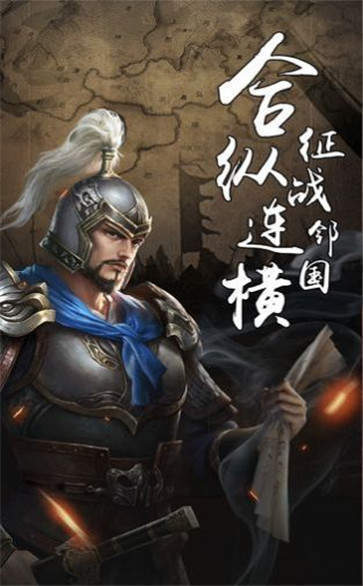 指点千军红包版