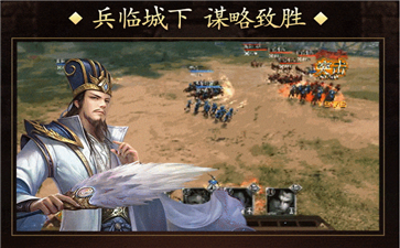 三国傲世无双