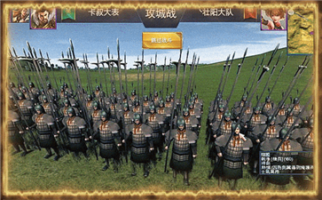 三国傲世无双