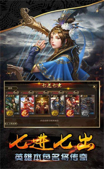 点将三国红包版
