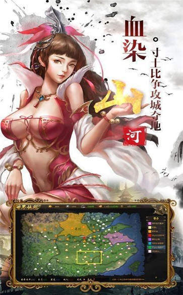 神魔三国红包版