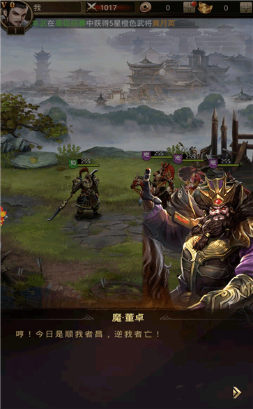 智谋三国红包版