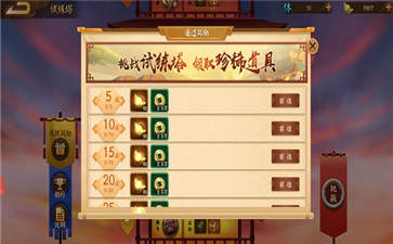 天下霸主