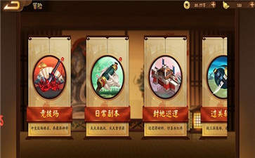 天下霸主