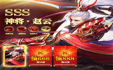 放置三国高爆版红包版