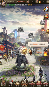 红包三国高爆版