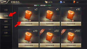 三国猛将录红包版