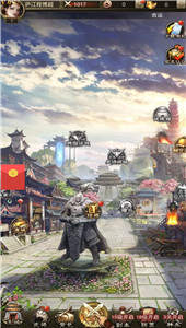 三国红包版