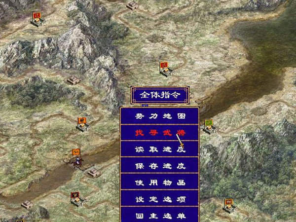 燕春三国X3挑战版