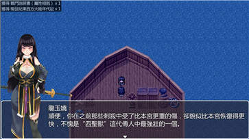 青龙剑姬传破解版