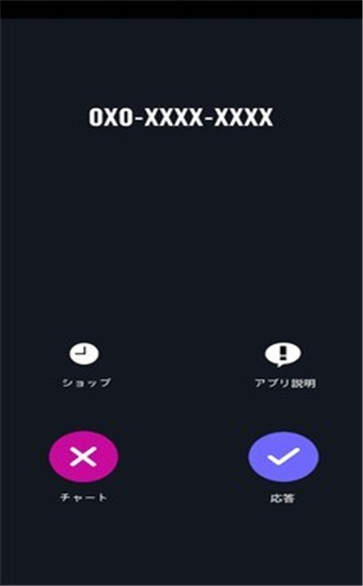 恋爱中的女朋友