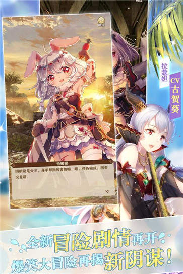 螺旋英雄谭九游版
