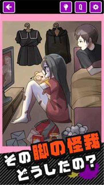 内心有缺陷的女人