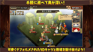 境界之诗tactics2