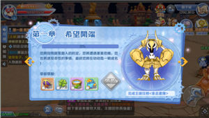 最Q幻想