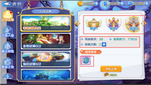 最Q幻想