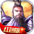 放置魔将之三国霸途手游红包版