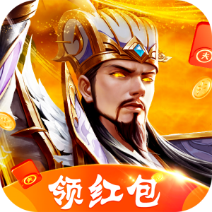 放置魔将红包版官网版